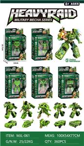 Deformed toy - OBL10418710