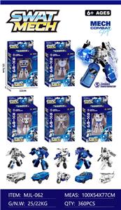 Deformed toy - OBL10418711