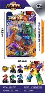 Deformed toy - OBL10418712