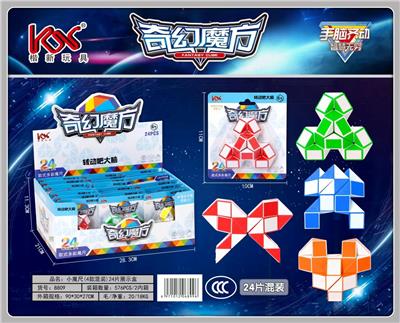 MAGIC CUBE - OBL10418731