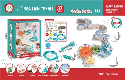 海豹多功能抄网轨道齿轮套装 - OBL10418738