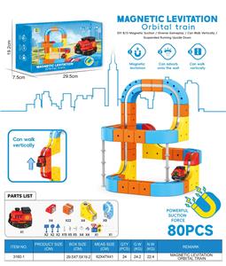 Electric rail truck - OBL10418742