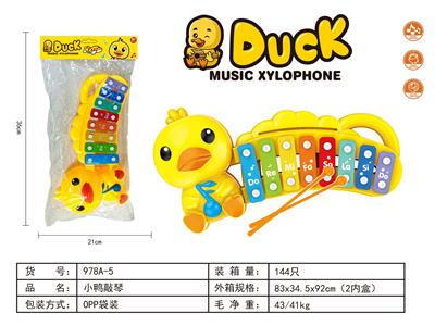 KNOCK MUSICAL INSTRUMENT - OBL10418756