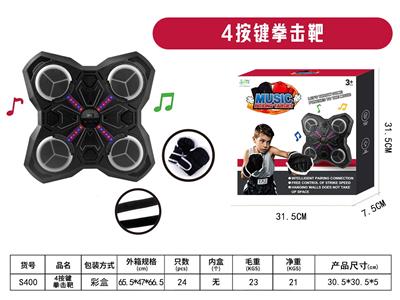 Boxingglove - OBL10418800