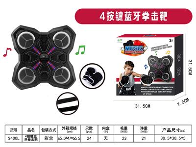 4按键蓝牙拳击靶 - OBL10418801