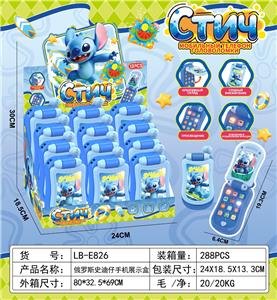 史迪仔翻盖手机（俄文） - OBL10418822