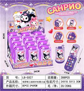 库洛米翻盖手机（俄文） - OBL10418823