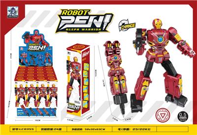 Deformed toy - OBL10418829