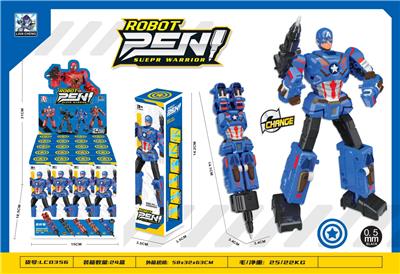 Deformed toy - OBL10418830