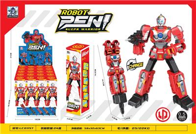 Deformed toy - OBL10418831