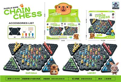Game classes / chess - OBL10418833