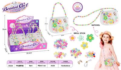 女孩过家家串珠DIY珠子 咕卡 手工制作首饰盒 饰品袋 2合1手提包 斜挎包                      大花小花  （6PCS /盒） - OBL10418839