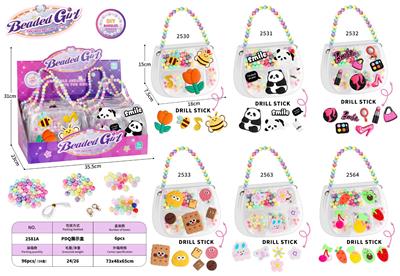 女孩过家家串珠DIY珠子 咕卡 手工制作首饰盒 饰品袋 2合1手提包 斜挎包                          不侵权系列  （6PCS /盒） - OBL10418842