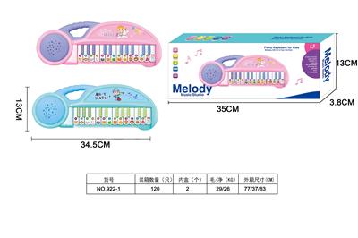 24键3D动物琴 2款图案混装 - OBL10418853