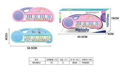 24键3D动物琴 2款图案混装 - OBL10418854