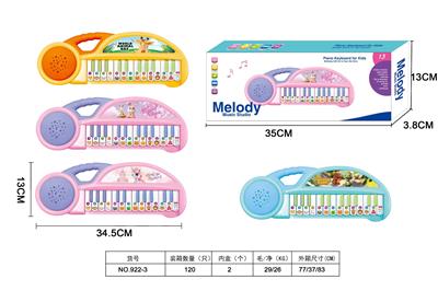 24键3D动物琴 4款图案混装 - OBL10418855