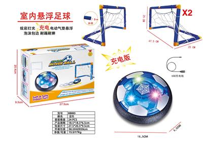 Soccer / football door - OBL10418860