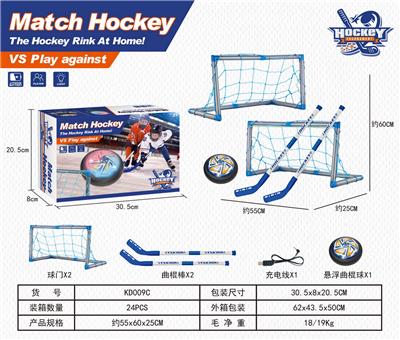 Soccer / football door - OBL10418864