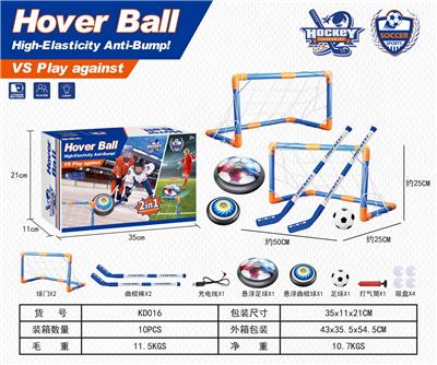 Soccer / football door - OBL10418867