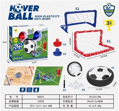 Soccer / football door - OBL10418871