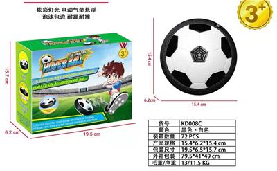 Soccer / football door - OBL10418875