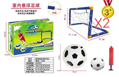 Soccer / football door - OBL10418876