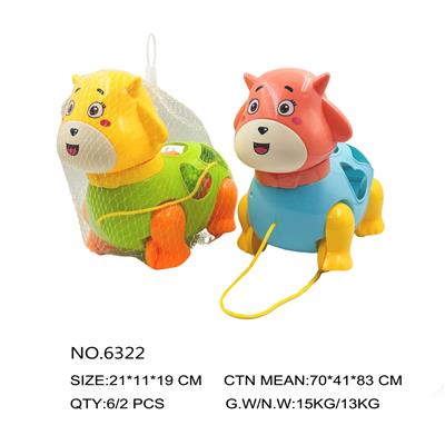 拖拉积木卡通羊 - OBL10419044