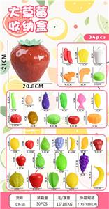 Othertoys - OBL10419050