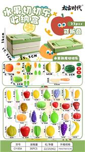 Othertoys - OBL10419056