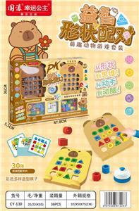 Game classes / chess - OBL10419057