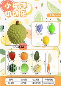 小榴莲切切乐（10PCS） - OBL10419059