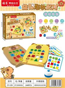 Game classes / chess - OBL10419062