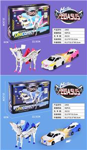 Deformed toy - OBL10419065