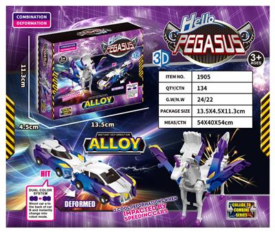 Deformed toy - OBL10419067