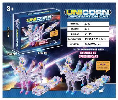 Deformed toy - OBL10419068