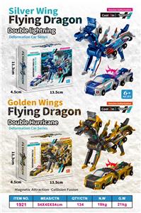 Deformed toy - OBL10419069