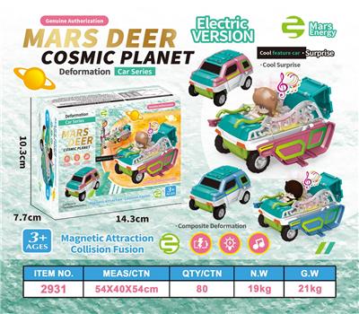 Deformed toy - OBL10419072