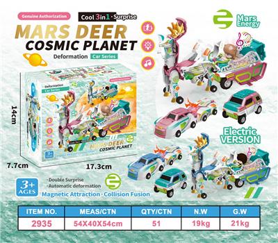 Deformed toy - OBL10419075