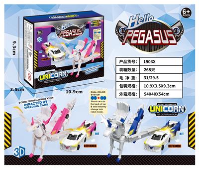 Deformed toy - OBL10419076