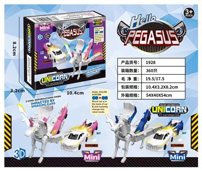 Deformed toy - OBL10419078