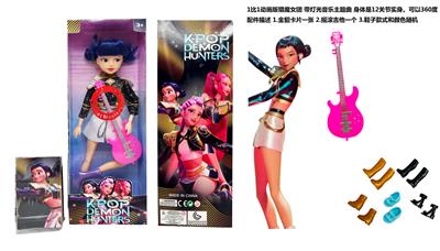2026年度最佳K-POP猎魔女团动画版11.5寸12关节实身带七彩灯光主题曲鲁米佐伊米cospiay朋克芭比带吉他，金貂卡片一张 - OBL10419233