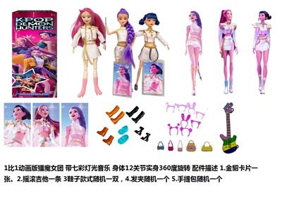 2026年度最佳K-POP猎魔女团动画版11.5寸9关节实身带七彩灯光主题曲鲁米佐依米拉儿唱歌芭比带金貂卡片一张带摇滚吉他带发夹带手提包 - OBL10419358