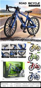 Othertoys - OBL10419360