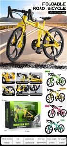 Othertoys - OBL10419362