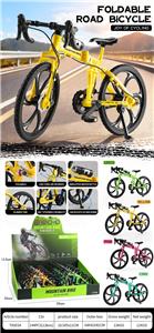 Othertoys - OBL10419364