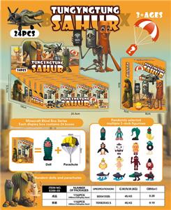 山海经
降落伞盲盒 - OBL10419413