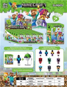 我的世界
降落伞盲盒 - OBL10419415