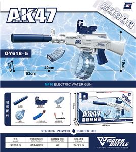 蓝色电动AK47水枪 - OBL10419878