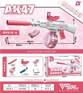 粉色电动AK47水枪 - OBL10419879