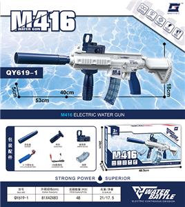蓝色电动M416水枪 弹夹款 - OBL10419880